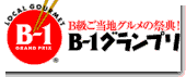 b-1_logo.gif