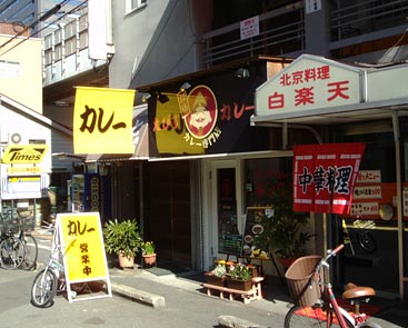 yebisu.jpg