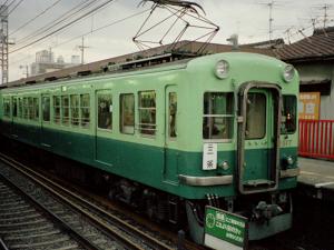 京阪１９００系１９１７