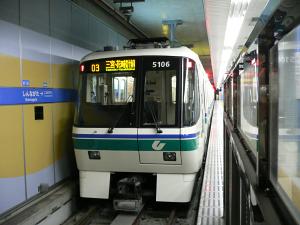 神戸市営地下鉄３０００形