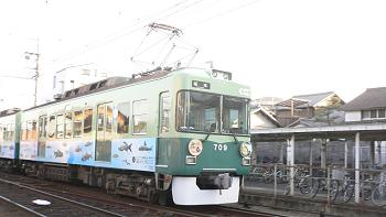 京阪７０９号