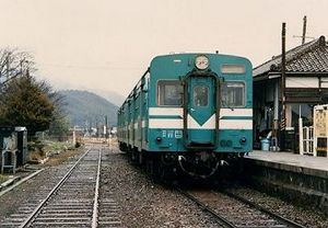 鍛冶屋線鍛冶屋駅